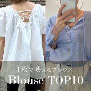 この夏大注目の「ランタンスリーブ」