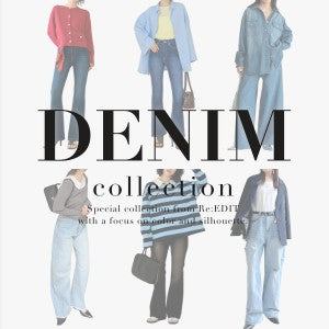 【2025春夏】今流行りのデニムはこれ!トレンドデニム&コーディネートまとめ