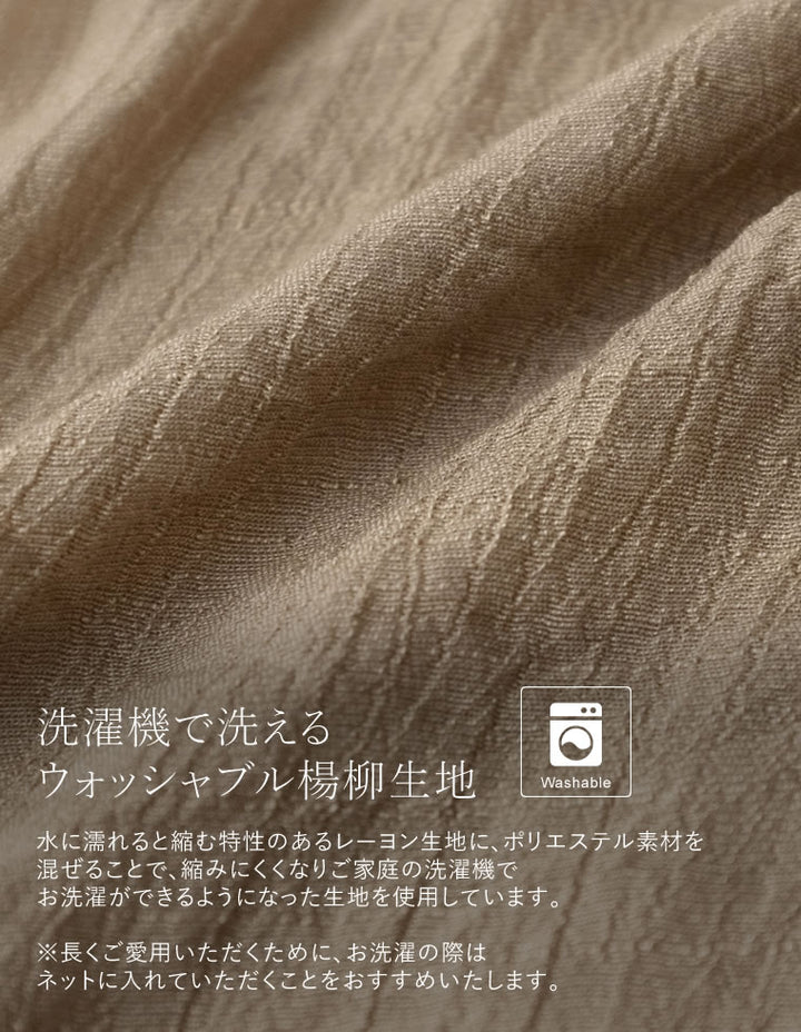 楊柳ロングガウンカーディガン[mb] トップス レディースファッション通販 リエディ