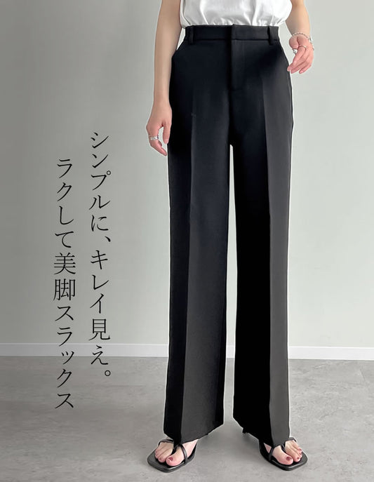 【TIME SALE 15%OFF】ツイルセンタープレスカラースラックス
