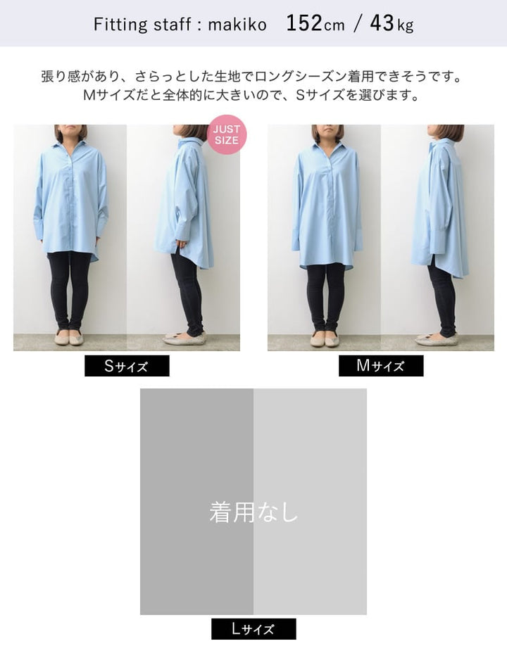 オーバーサイズシャツチュニック[mb] トップス レディースファッション通販 リエディ