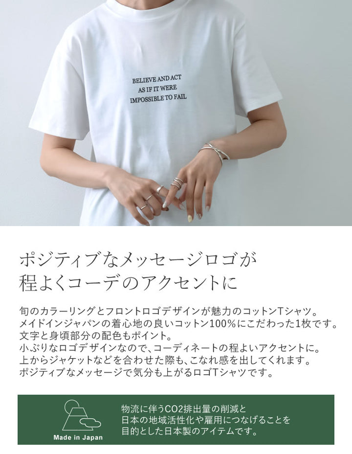 メッセージロゴTシャツ[mb] トップス レディースファッション通販 リエディ