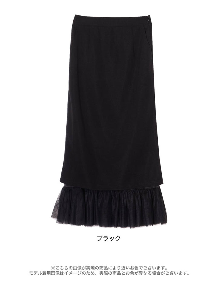 【30％OFF！OUTLETSALE】ジョーゼット裾チュールデザインスカート スカート レディースファッション通販 リエディ