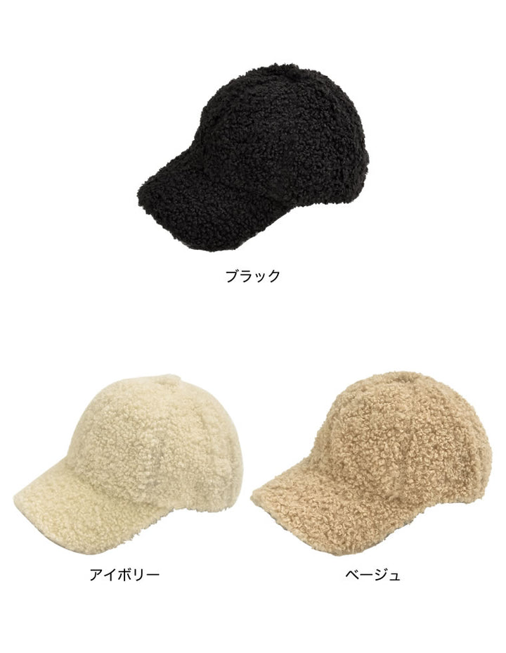 テディボアキャップ 帽子 レディースファッション通販 リエディ