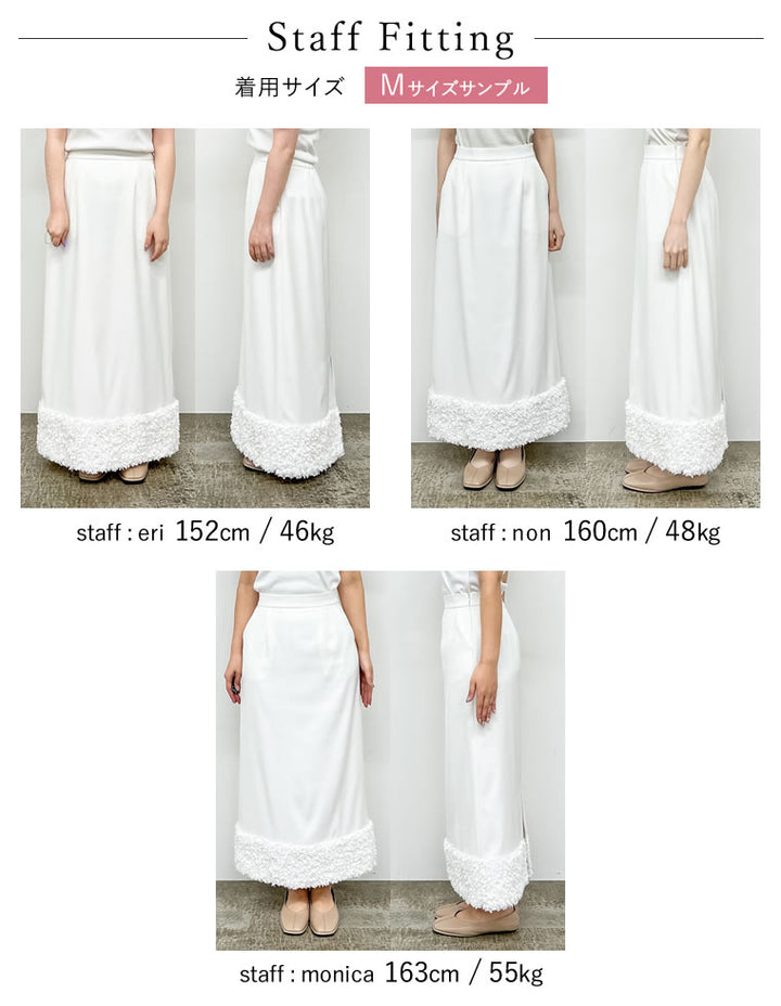 [2024SS PRE ORDER][MEISM by Re:EDIT][低身長サイズ有]フラワーモチーフナロースカート スカート レディースファッション通販 リエディ
