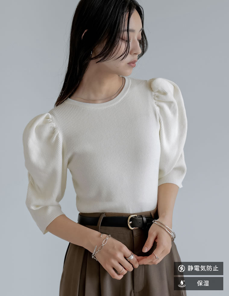 パフスリーブ半袖ニットトップス - トップス通販 | 人気レディース