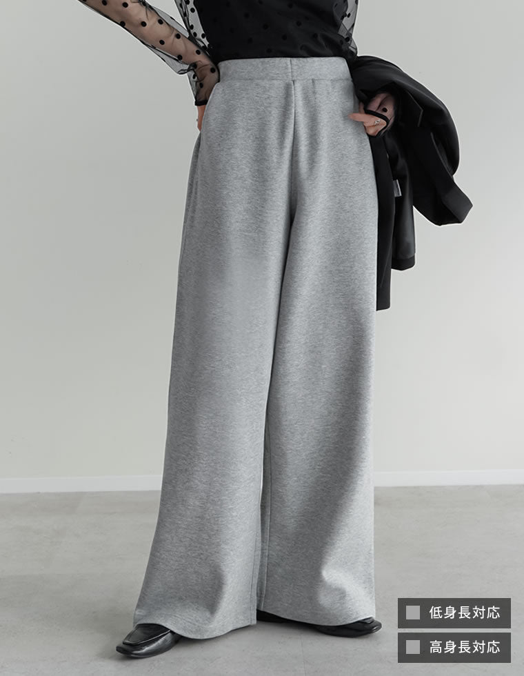 ライトダンボールワイドパンツ - パンツ通販 | 人気レディース