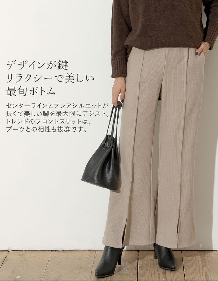 [低身長向けSサイズ対応]ニットソーセンターライン美フレアパンツ パンツ レディースファッション通販 リエディ