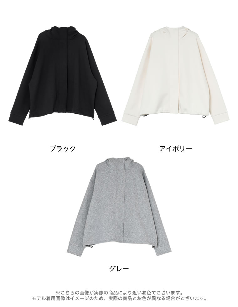 ダンボール2wayブルゾン