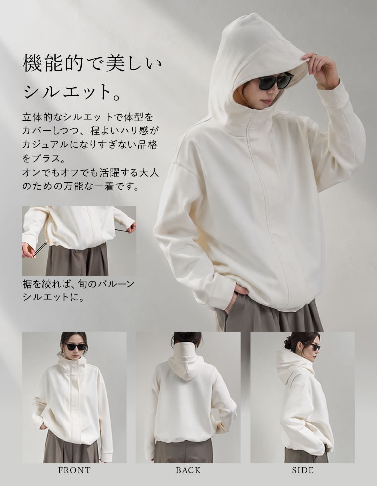 ダンボール2wayブルゾン