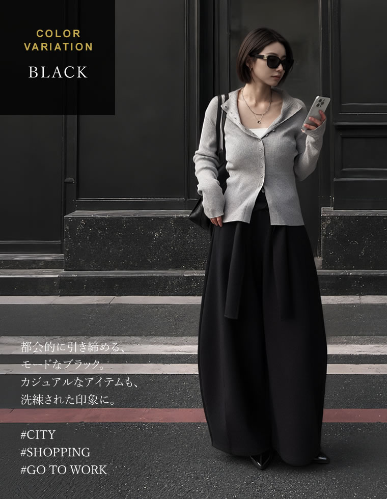ダンボールカーブパンツ