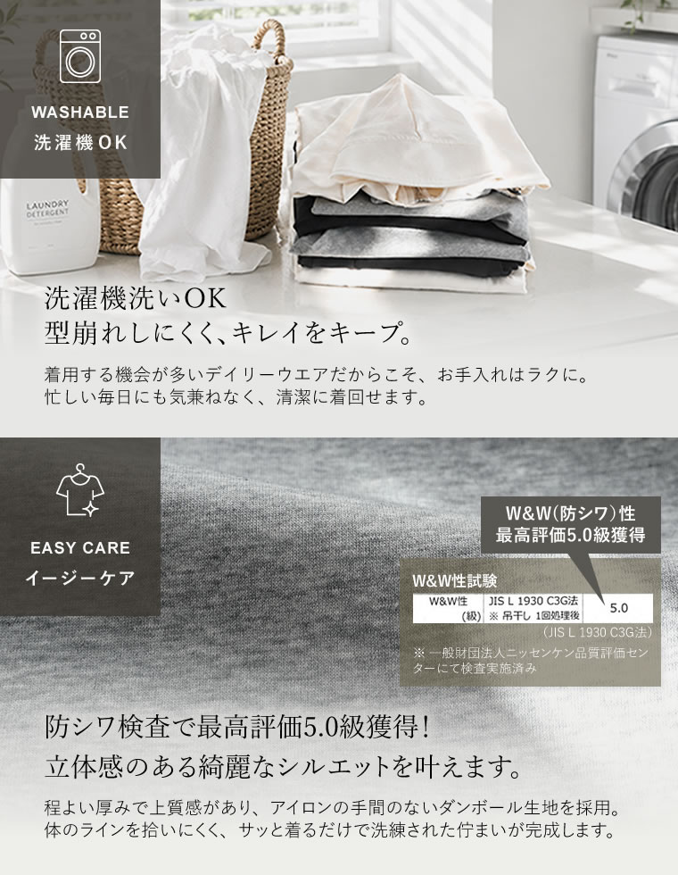 ダンボールカーブパンツ