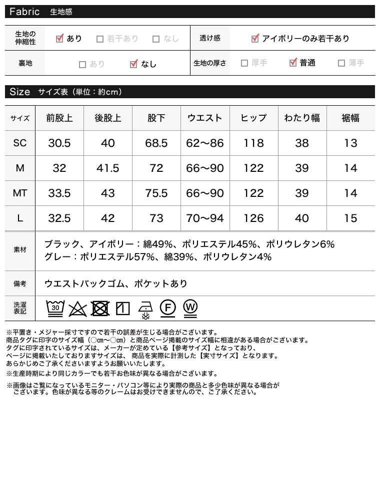 ダンボールバルーンパンツ