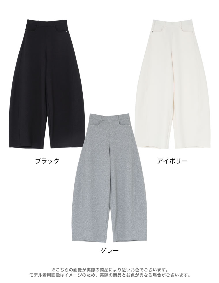 ダブルポケットダンボールカーブパンツ