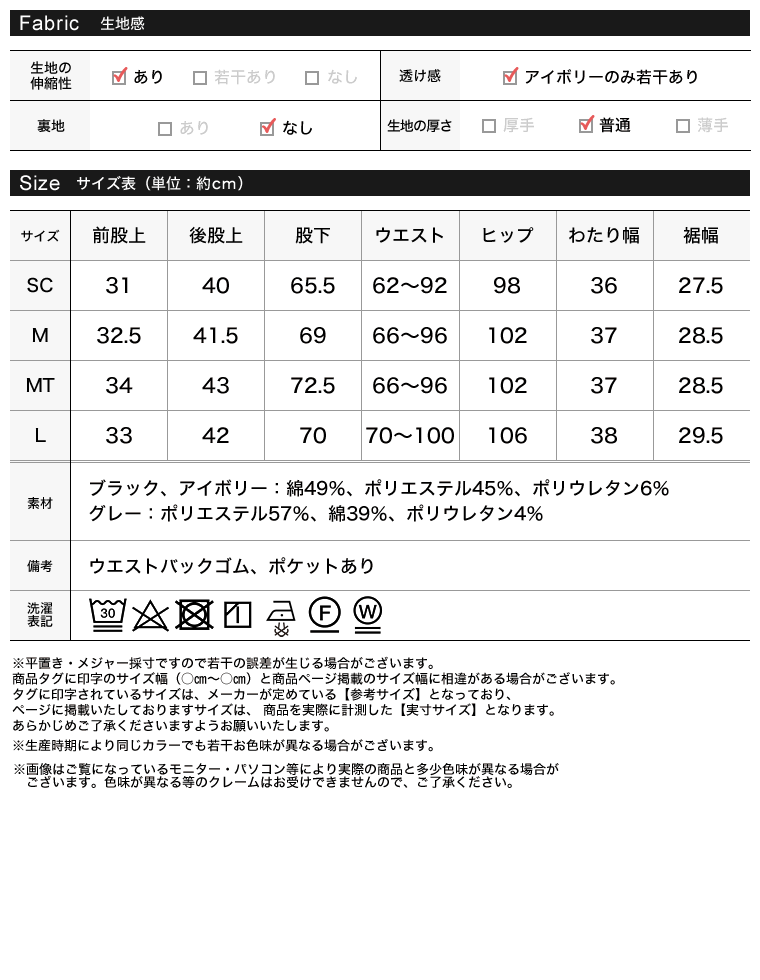 ダブルポケットダンボールカーブパンツ