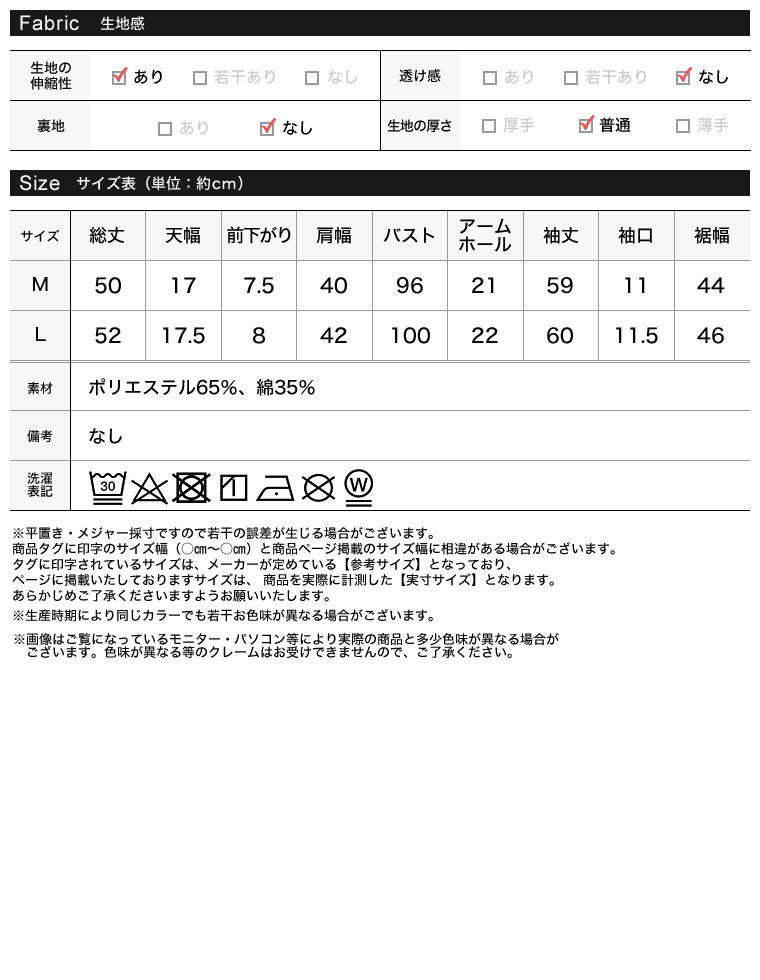 スナップボタンスウェットカーディガン
