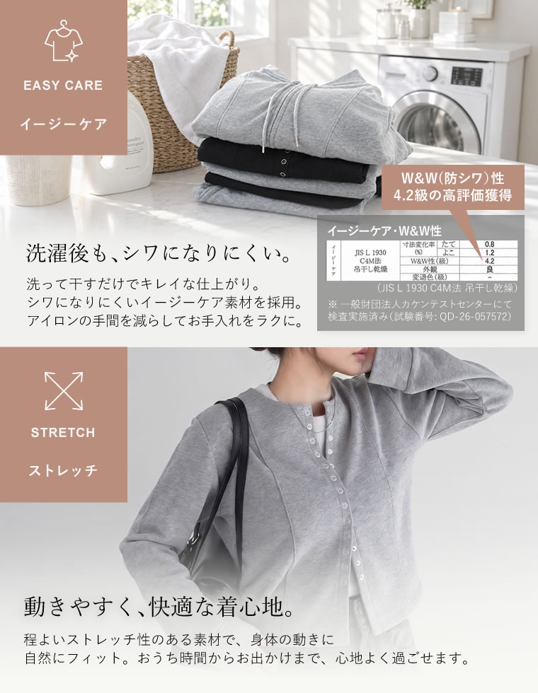 スナップボタンスウェットカーディガン