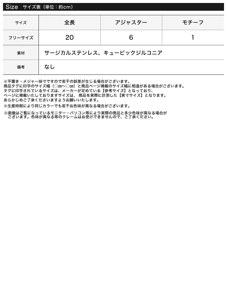 サージカルステンレスビジューネックレス