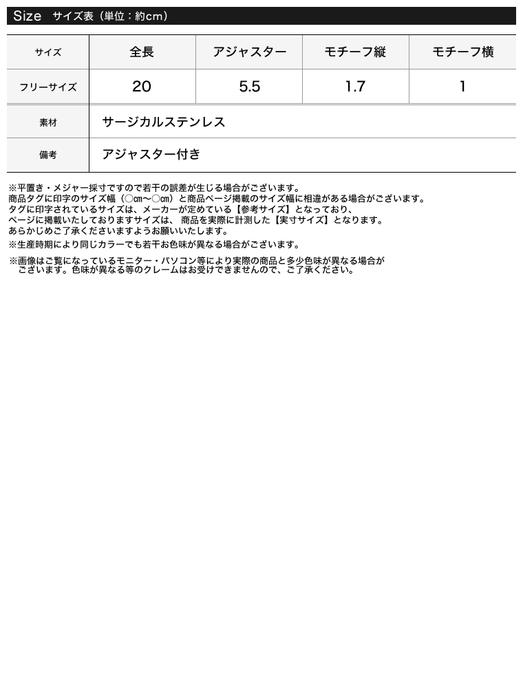 キュービックビジュークロスネックレス