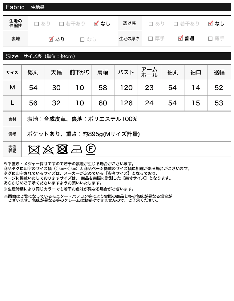 フェイクレザープードルボア切替ブルゾン
