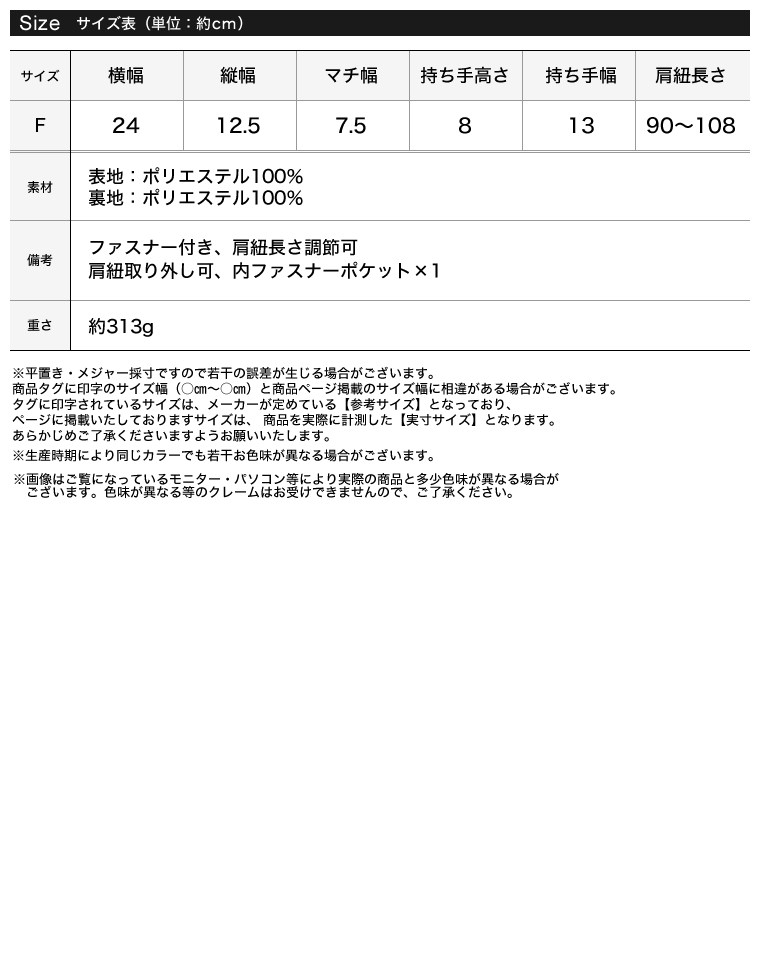 フェイクスエード切り替え2WAYバッグ