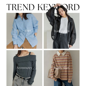 今年流行りの服は？2025春夏にチェックしたいトレンドファッションキーワード