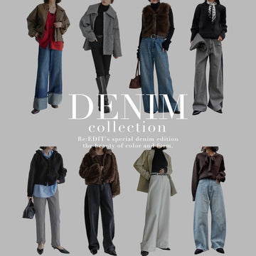 【2025-2026年秋冬】今流行りのデニムはこれ！カジュアルもきれいめも叶う大人のトレンドデニムスタイルまとめ