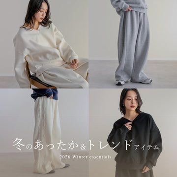 【30代・40代におすすめ】冬のあったかアイテム＆トレンドコーディネートまとめ