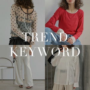 【2026年春夏トレンドファッション】今年の流行ファッションキーワードをチェック！