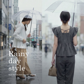 【撥水・洗える】雨の日だからこそ楽しめる！大人が着たい雨の日コーデ