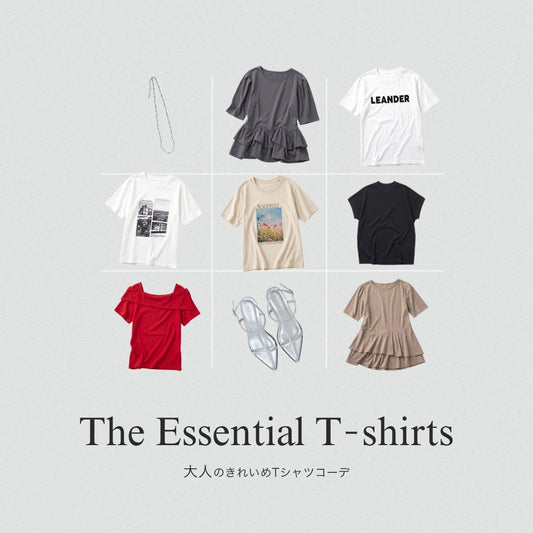 30代・40代はこう着る！何枚でも欲しい 大人のきれいめTシャツコーデ