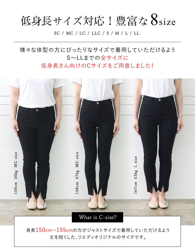 選べる4TYPEラク伸びストレッチスキニーパンツ - パンツ通販 | 人気