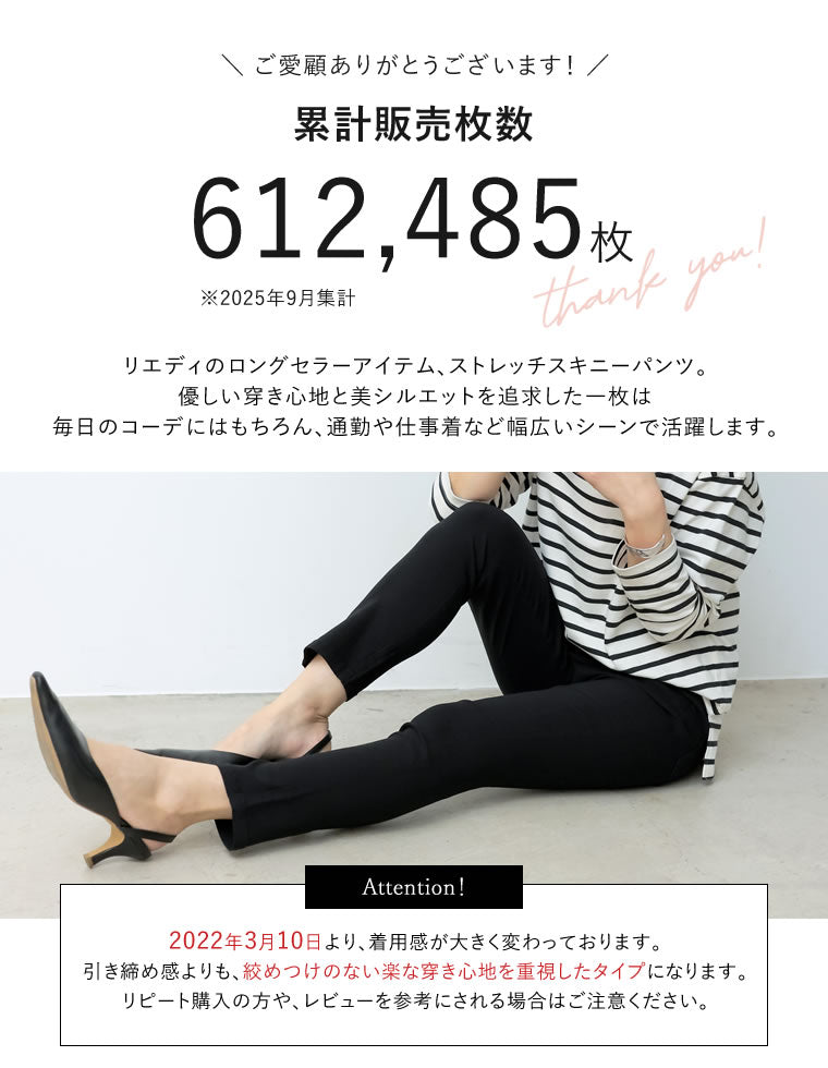 ♡Rady♡オールレーススキニー　パンツ Rady（スキニーパンツ）のフリマアイテム一覧