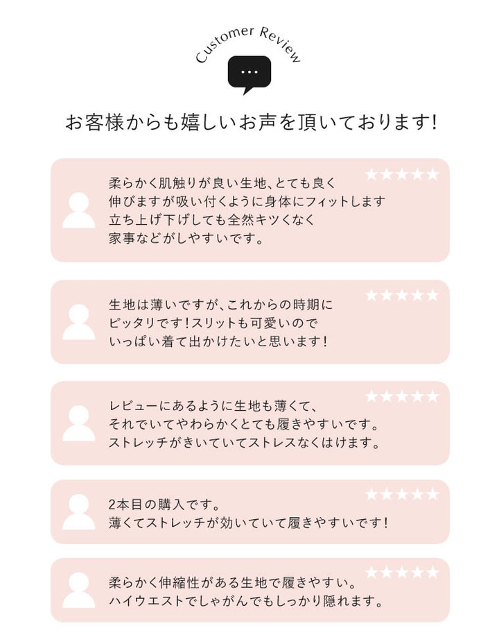 【TIME SALE 10%OFF】[累計販売枚数61万枚][低身長/大きいサイズ有][美シルエット]選べる3TYPEラク伸びストレッチスキニーパンツ[mb] パンツ 人気レディースファッション通販 リエディ
