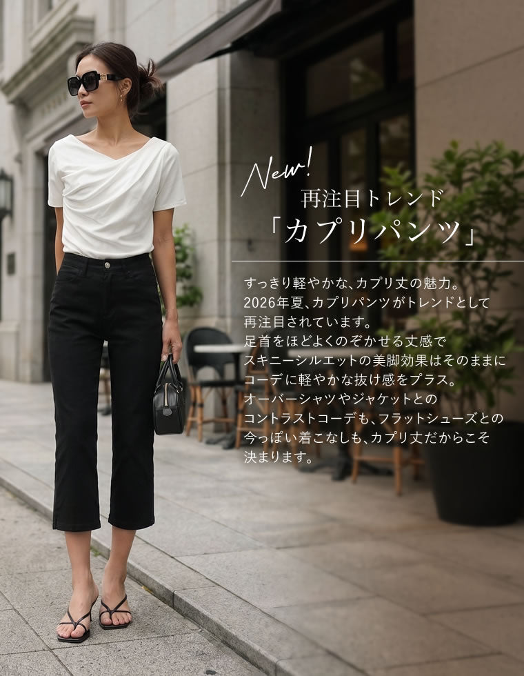 選べる4TYPEラク伸びストレッチスキニーパンツ - パンツ通販 | 人気