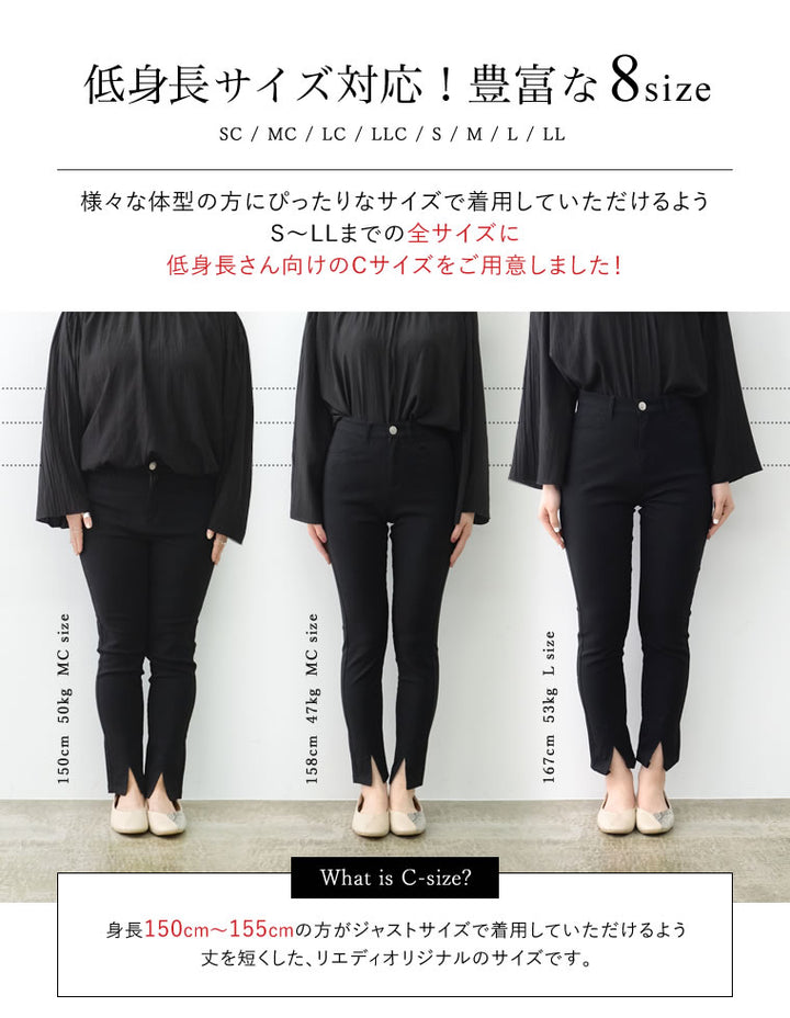【TIME SALE 10%OFF】[累計販売枚数61万枚][低身長/大きいサイズ有][美シルエット]選べる3TYPEラク伸びストレッチスキニーパンツ[mb] パンツ 人気レディースファッション通販 リエディ