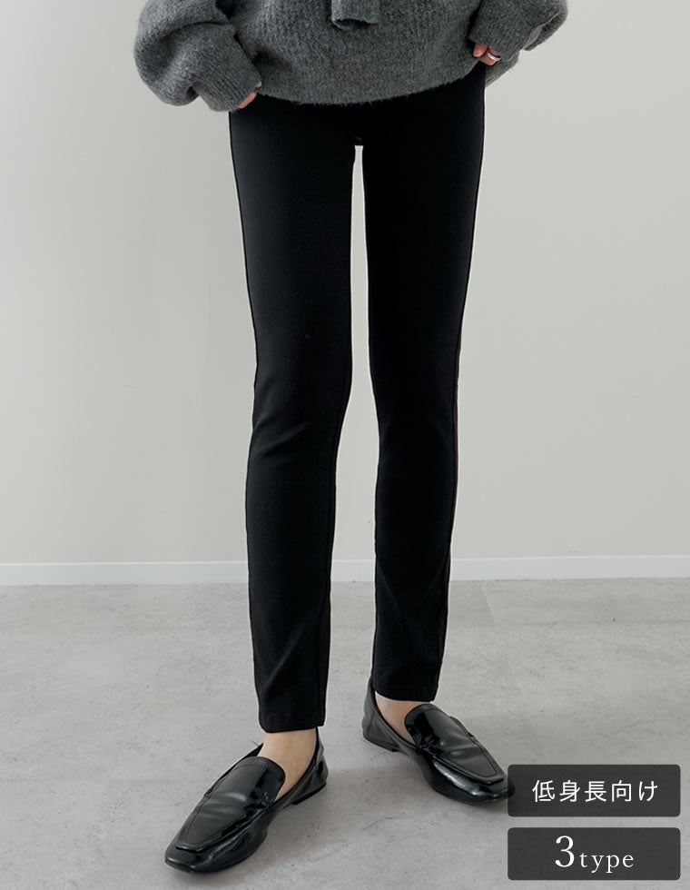 [累計販売枚数61万枚][低身長/大きいサイズ有][美シルエット]選べる3TYPEラク伸びストレッチスキニーパンツ[mb]