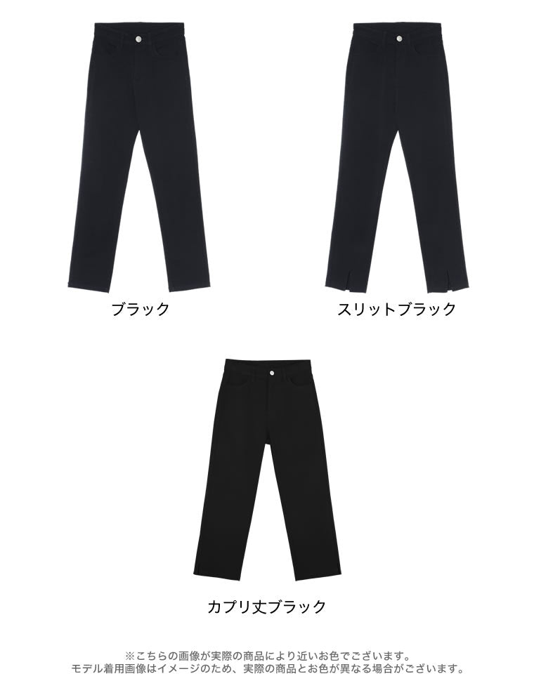 冷凍 スキニーラット 予約フォーム 選べる4TYPEラク伸びストレッチスキニーパンツ - パンツ通販 | 人気