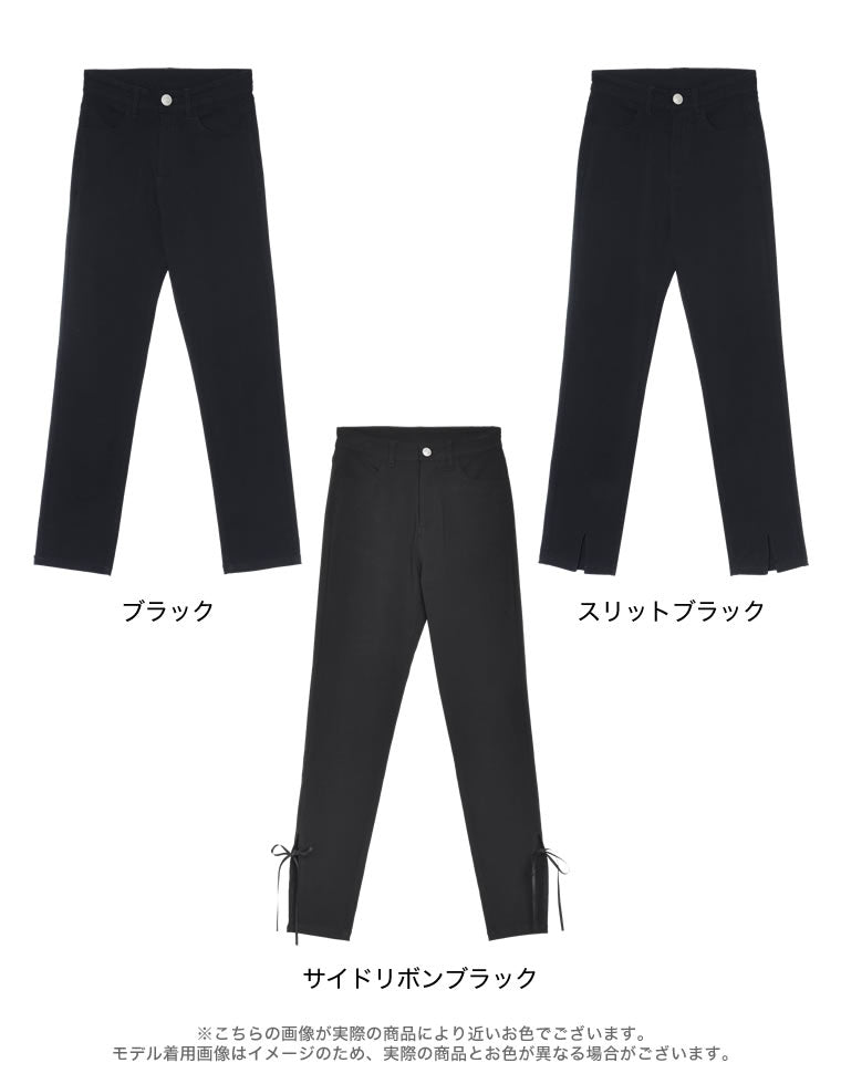 選べる3TYPEラク伸びストレッチスキニーパンツ - パンツ通販