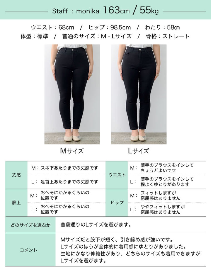 2TYPEラク伸びストレッチスキニー[mb] パンツ レディースファッション通販 リエディ