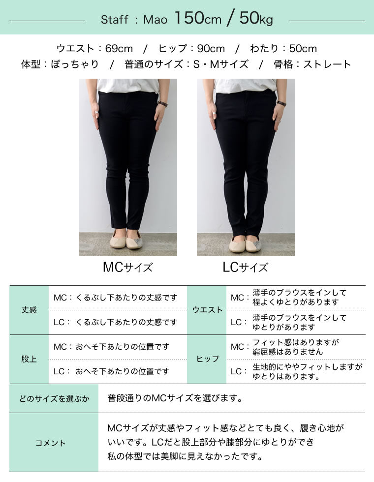 選べる3TYPEラク伸びストレッチスキニーパンツ - パンツ通販 | 人気