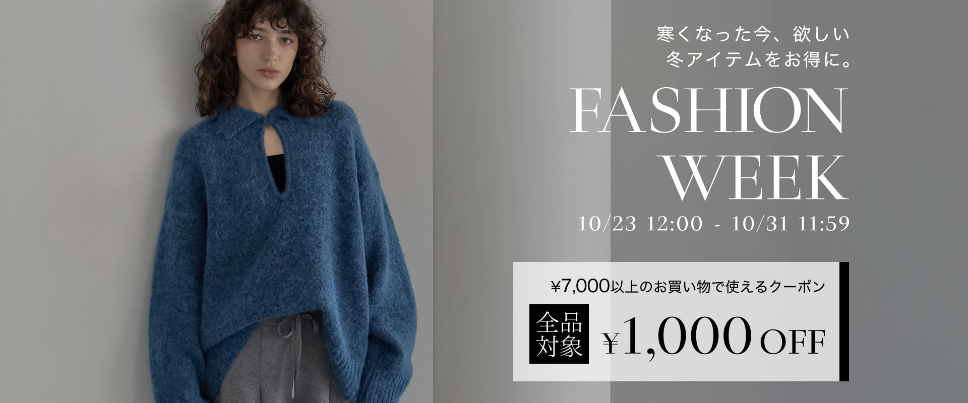 Re:EDIT (リエディ) 公式 - 人気レディースファッション通販