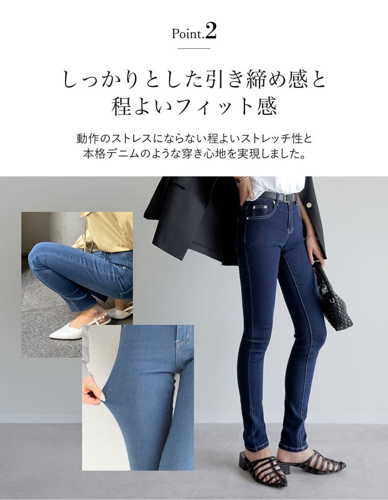 新品 リエンダ ストレート スキニー デニム パンツ ブルー きれいめ 大人 楽天市場】＼期間限定クーポン有り／デニムパンツ レディース