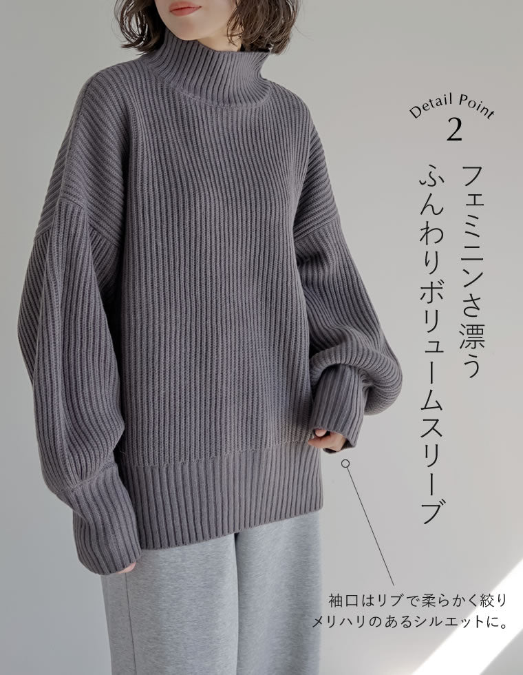 選べるクルーネックorボトルネック畦編みニットトップス - トップス