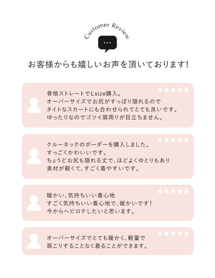 [新色追加][累計販売枚数10.4万枚HIT！]選べるクルーネックorボトルネック畦編みニットトップス トップス 人気レディースファッション通販 リエディ