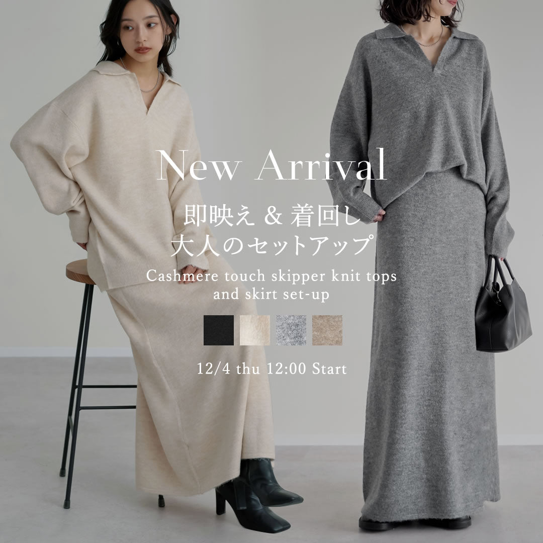 変更済み7817 大人フェミニンコーデ♡ Mサイズ レディース服 8点 Re:EDIT (リエディ) 公式 - 人気レディースファッション通販