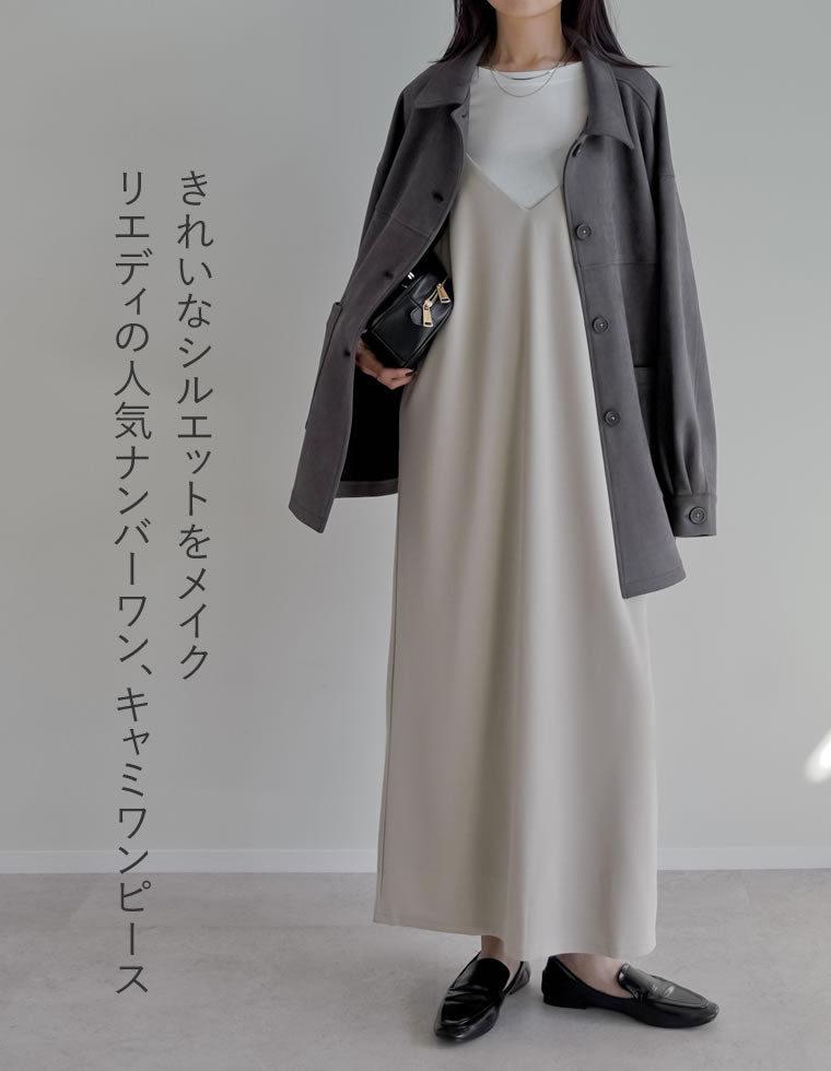 大きいサイズ✰*。キャミロングワンピ 大きいサイズ＞フロントジップキャミソールロングワンピース
