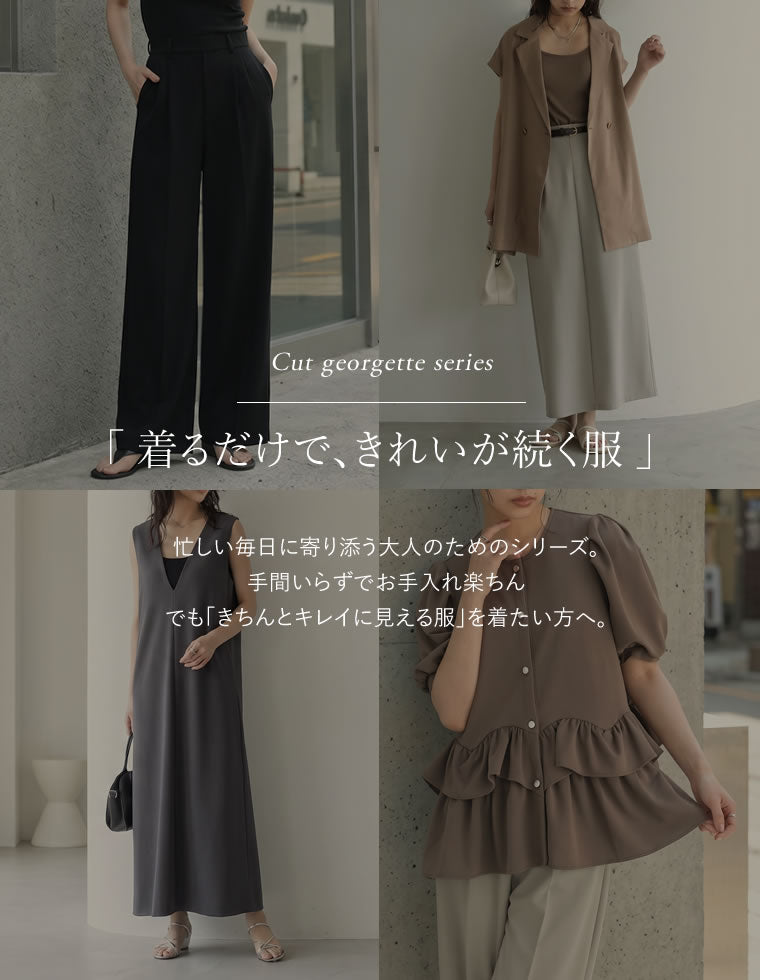 ジョーゼットポンチロングキャミワンピース - ワンピース通販 | 人気