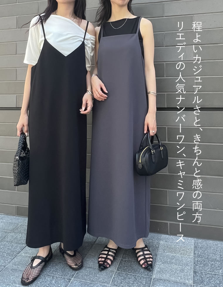 【定番人気】1er Arrondissement キャミソールワンピース　ロング ジョーゼットポンチロングキャミワンピース - ワンピース通販 | 人気