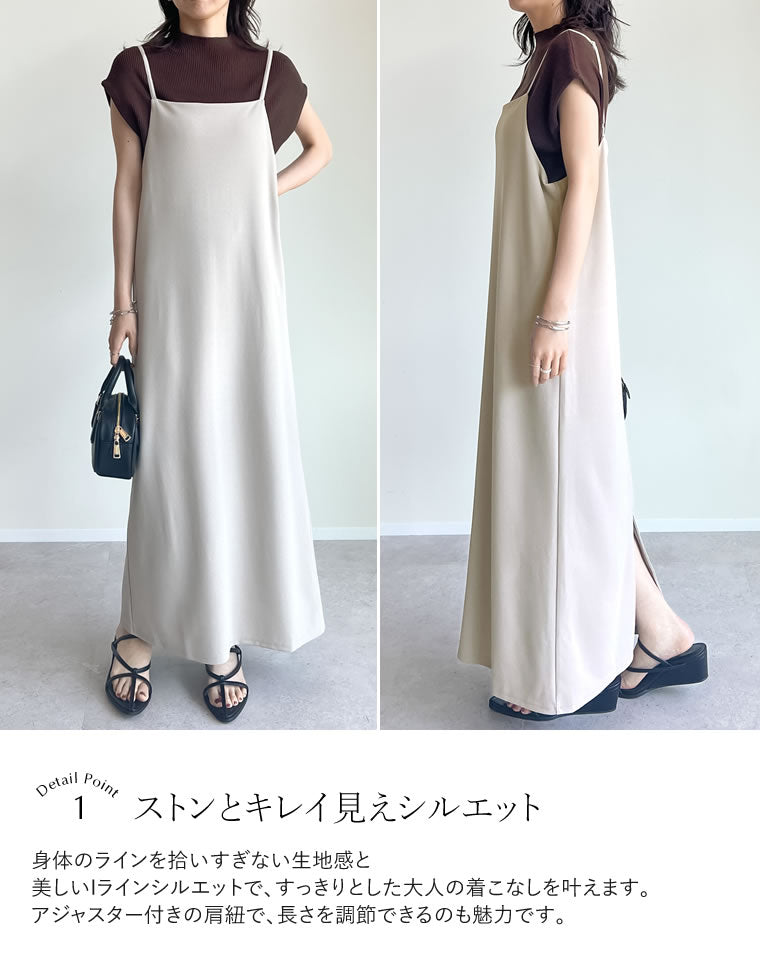 ジョーゼットポンチロングキャミワンピース - ワンピース通販 | 人気